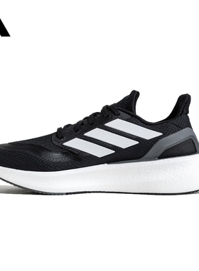 adidas阿迪达斯中性PUREBOOST 5运动训练跑步鞋JP6366