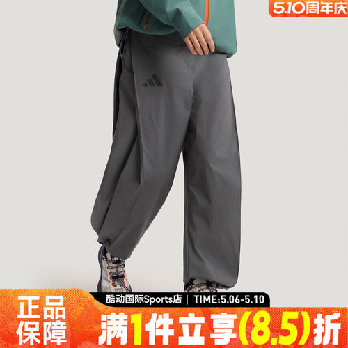 adidas阿迪达斯女子XPL W WR PANT运动休闲长裤KD4400