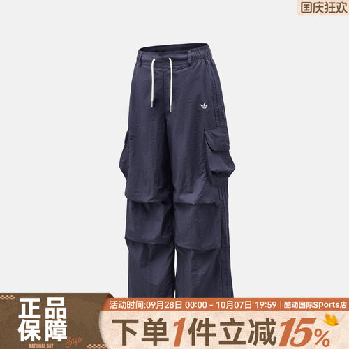 adidas阿迪达斯三叶草女OG W CARGO运动休闲大口袋宽松长裤KT3058