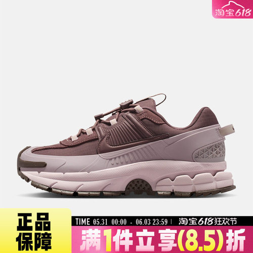 NIKE耐克女子ZOOM VOMERO ROAM复古运动鞋跑步鞋HQ2181-501
