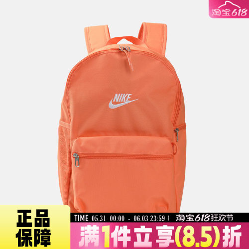 NIKE耐克男女NK HERITAGE 运动休闲风经典大容量双肩包IB4343-835
