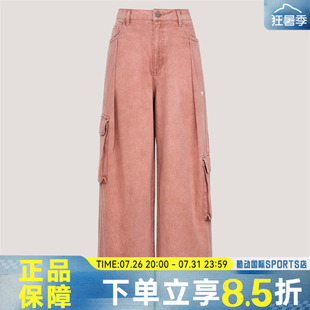 adidas阿迪达斯三叶草女PANTS W运动休闲多口袋工装风长裤KU9534