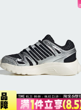 adidas阿迪达斯小童鞋ADISTAR CON运动休闲鞋KK4249
