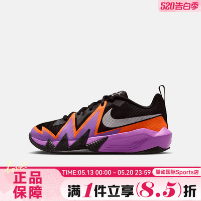 NIKE耐克大童鞋NIKE S.T. DYNAMITE(GS)运动休闲鞋IH2308-003