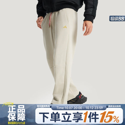 adidas阿迪达斯男子运动训练休闲针织直筒长裤KE4066