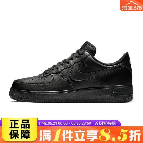 NIKE耐克男子运动休闲鞋