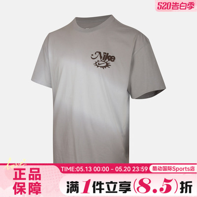 NIKE耐克男子运动休闲短袖T恤IH1152-043