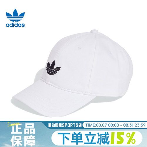 adidas阿迪达斯三叶草男女BASEBALL CAP AC运动休闲帽JC6025