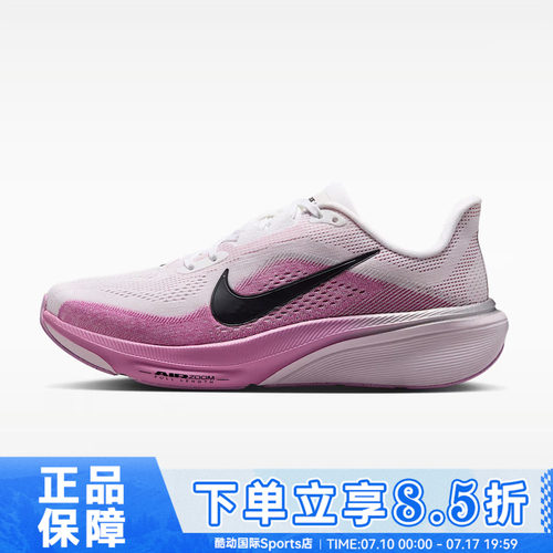 NIKE耐克女鞋飞马PEGASUS 42网面运动训练休闲慢跑步鞋IB1881-103
