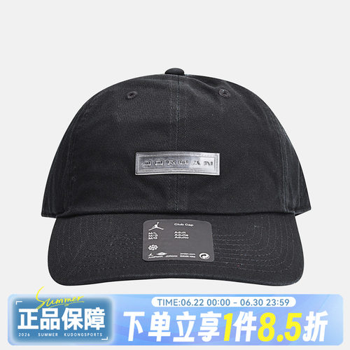 NIKE耐克U J CLUB CAP US CB FLT秋男女运动休闲帽IM9067-010