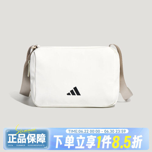 adidas阿迪达斯PU X-BODY BAG男女运动休闲防水斜挎单肩包KT6073