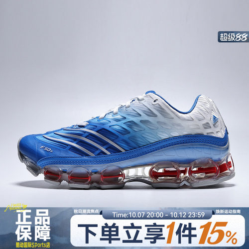 adidas阿迪达斯三叶草男女鞋F50低帮运动休闲鞋JR4632