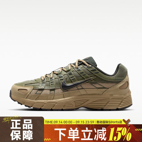 NIKE耐克NIKE P-6000 PRM夏男子运动复古风耐磨休闲鞋IH8042-200