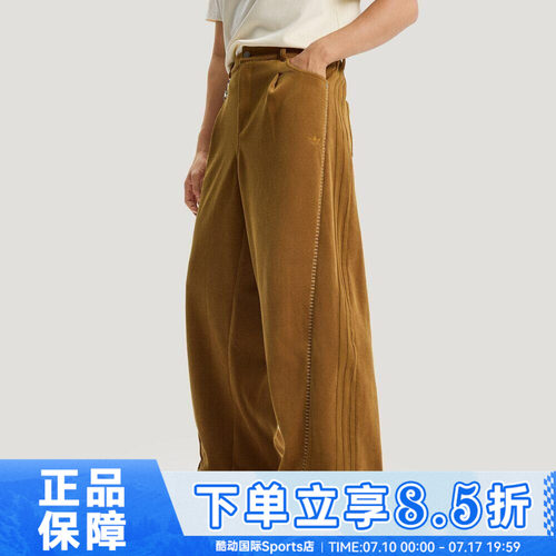 adidas阿迪达斯三叶草男子运动休闲针织阔腿裤长裤KT0682