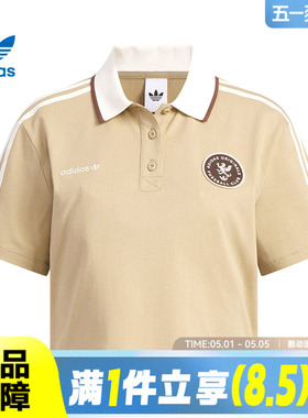adidas阿迪达斯三叶草女子POLO SS W运动休闲短袖T恤KH1186