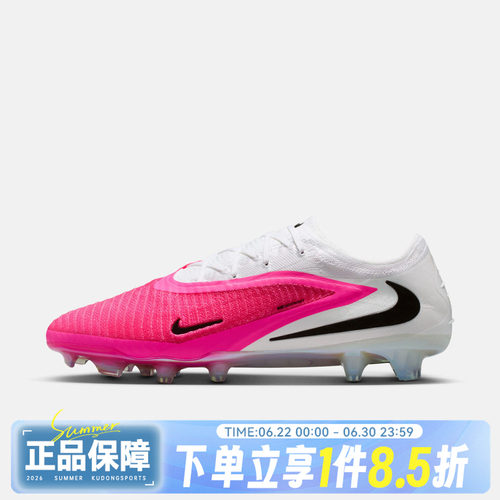 NIKE耐克PHANTOM 6 LOW ELITE FG T夏男子运动足球鞋IH1778-900