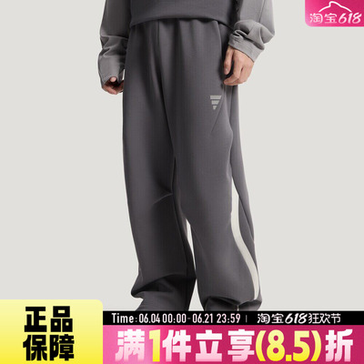 adidas阿迪达斯男子 M DK PT3运动休闲长裤KU5306