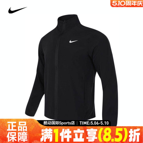 nike耐克黑色开衫夹克衣运动外套