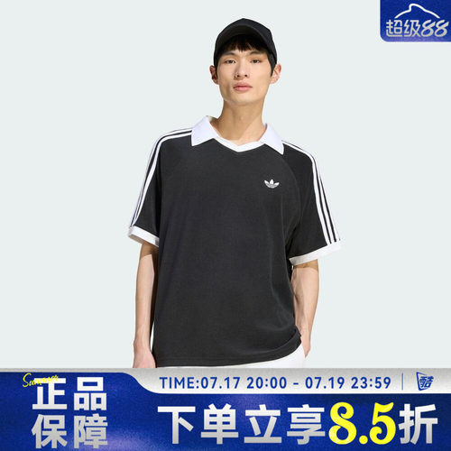 adidas阿迪达斯三叶草TERRY POLO秋男子运动休闲短袖T恤KW7397