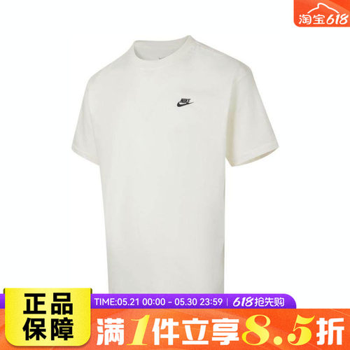 NIKE耐克男子ASM TEE M90 BB VERB运动休闲短袖T恤IH2473-133