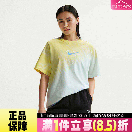 NIKE耐克女AS W NSW TEE POOL运动休闲扎染撞色短袖T恤IR7557-714