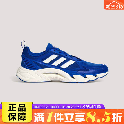 adidas阿迪达斯男女鞋CLIMACOOL ACSPW运动训练跑步鞋KI2842