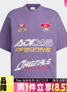 adidas阿迪达斯三叶草男子MOTO TEE S运动休闲短袖T恤KH1196