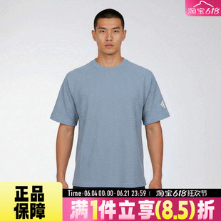 adidas阿迪达斯男子M WF TEE SS运动宽松休闲华夫格短袖T恤KW0107