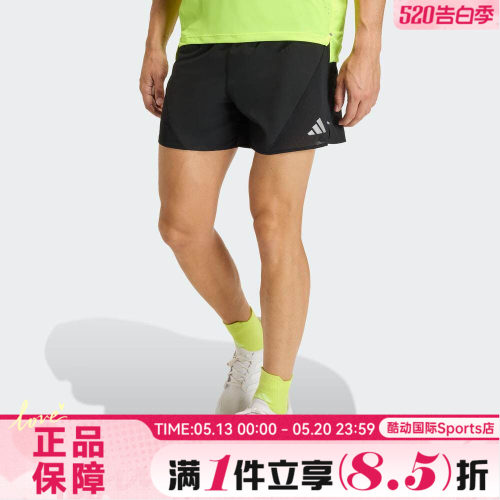adidas阿迪达斯男子ADI365 BZ SH M运动休闲短裤JZ7763