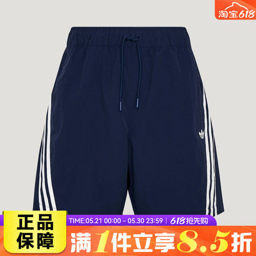 adidas阿迪达斯三叶草BASIC SHORT夏男子运动休闲速干短裤LE7348