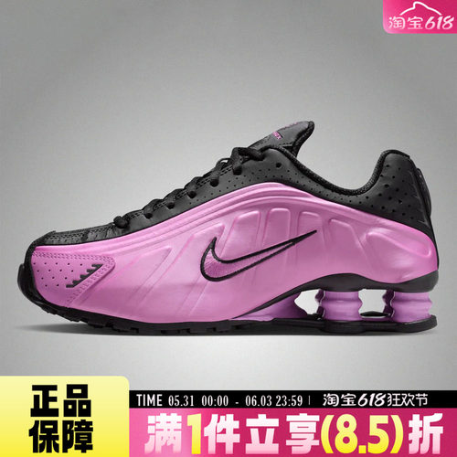NIKE耐克SHOX R4女子运动低帮耐磨减震厚底健步休闲鞋AR3565-014
