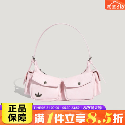 adidas阿迪达斯三叶草夏男女运动休闲经典复古风腋下单肩包KW4749