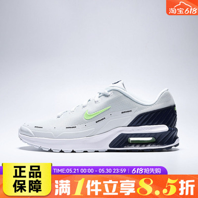 NIKE耐克M AIR MAX BIA夏男子运动耐磨减震简约休闲鞋IO9416-101