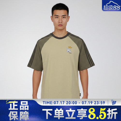 adidas阿迪达斯三叶草MICKEY GFX夏男运动休闲纯棉短袖T恤KU3101