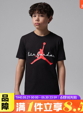 NIKE耐克夏大童时尚舒适运动休闲短袖T恤JD2622235GS-002