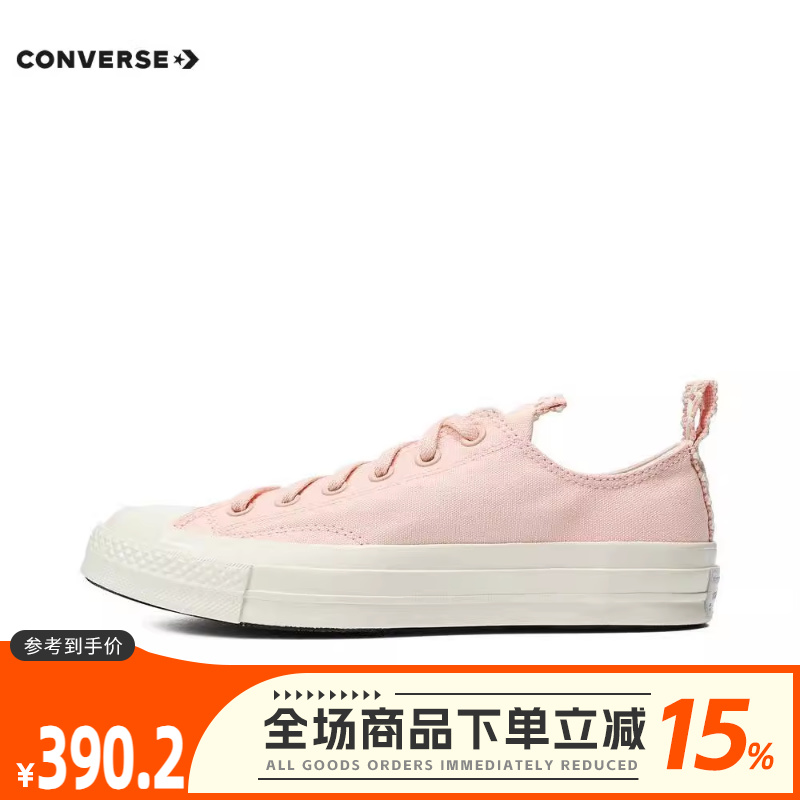 converse匡威2024新款男女鞋Chuck Taylor 70S低