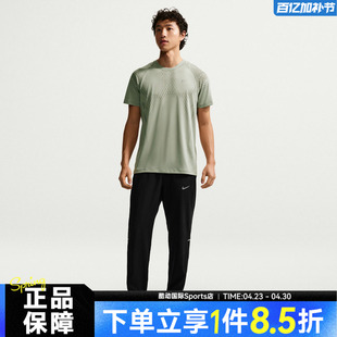 NIKE耐克男子AS M NK DF MILER WOVEN运动休闲长裤IF2063-010