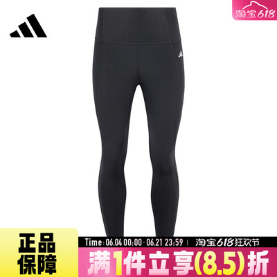 adidas阿迪达斯女子运动休闲长裤