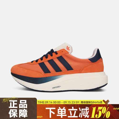 adidas阿迪达斯三叶草SL 72 PRO夏男女运动低帮厚底休闲鞋KK3077