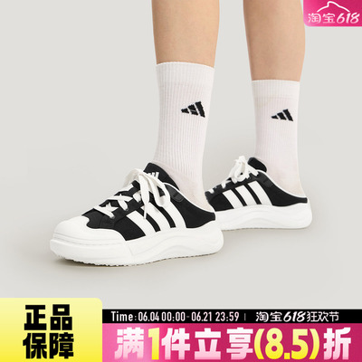 adidas阿迪达斯MAXXCOURT MULE夏男女运动休闲缓震回弹拖鞋HQ9514