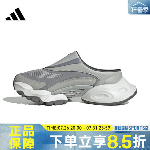 adidas阿迪达斯男女鞋XLG RUNNER MULEFOS运动休闲拖鞋JS4586
