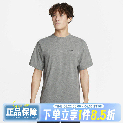 NIKE耐克夏男子运动休闲时尚百搭宽松透气速干短袖T恤DV9840-097