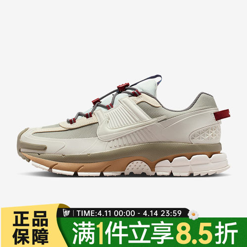 NIKE耐克男子ZOOM VOMERO ROAM马年脱缰系列运动跑步鞋IQ1126-317