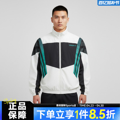 adidas阿迪达斯三叶草男子运动健身夹克外套KS8328