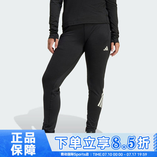 adidas阿迪达斯女子ADI365/// PT W运动休闲长裤KE6724