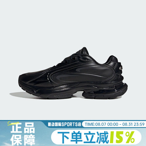 adidas阿迪达斯女FORMOTION ONE运动鞋低帮缓震舒适休闲鞋KH8925