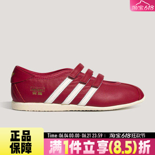 adidas阿迪达斯三叶草男女鞋ANFU MJ W运动休闲经典耐磨鞋KH6224