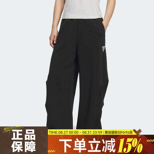 adidas阿迪达斯女子 W DK PNT2运动休闲长裤KS0077
