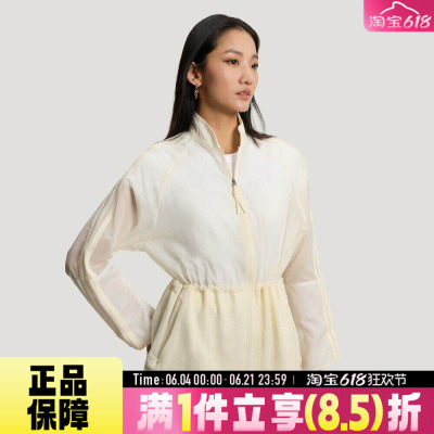 adidas阿迪达斯CRINKLE JACKET夏女子时尚宽松透气夹克外套KV9244
