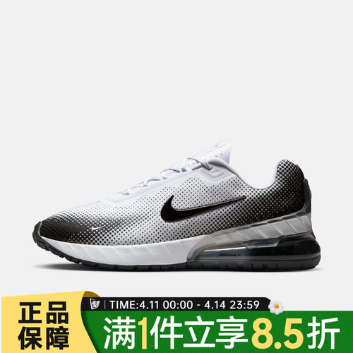 NIKE耐克男子AIR MAX PHOENIX运动训练气垫跑步鞋FZ5307-103